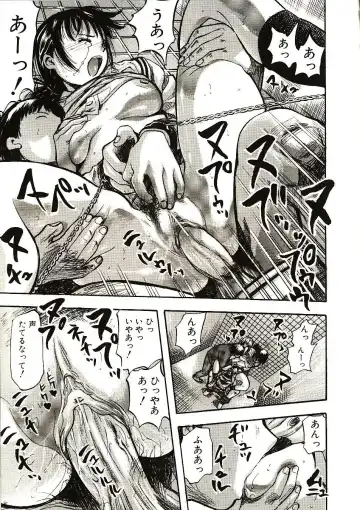 [Yamada Tahichi] Mite... Fhentai - Page 85