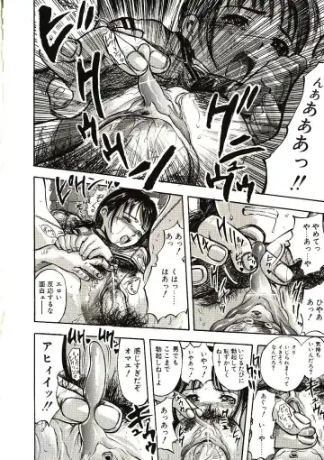 [Yamada Tahichi] Mite... Fhentai - Page 88