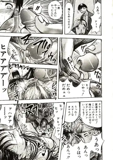 [Yamada Tahichi] Mite... Fhentai - Page 93