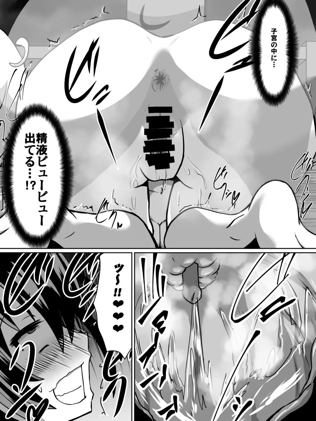 [Dining] 白超能力者イズナ Fhentai - Page 14