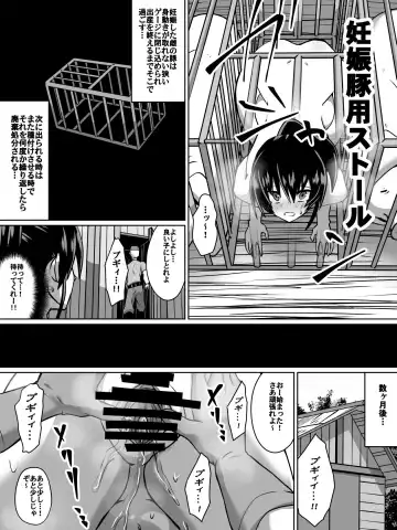 [Dining] 白超能力者イズナ Fhentai - Page 20