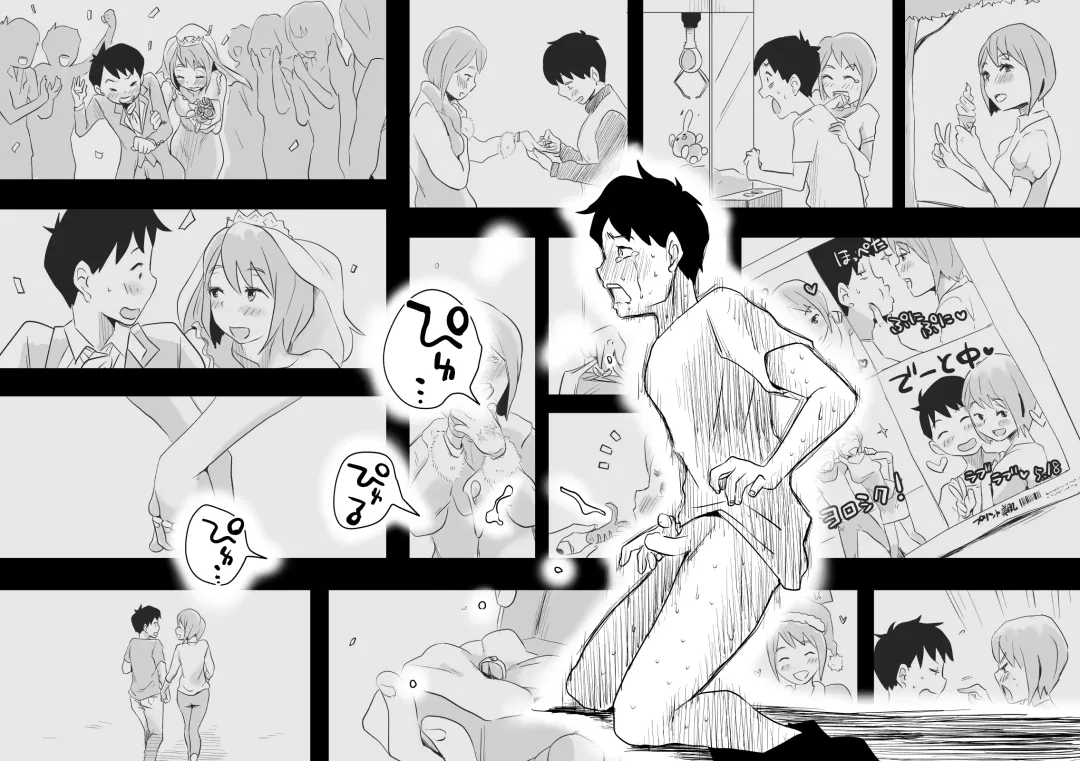 [Haitoku Sensei] Netorare Mousou Syndrome ~Kouhen~ Fhentai - Page 41