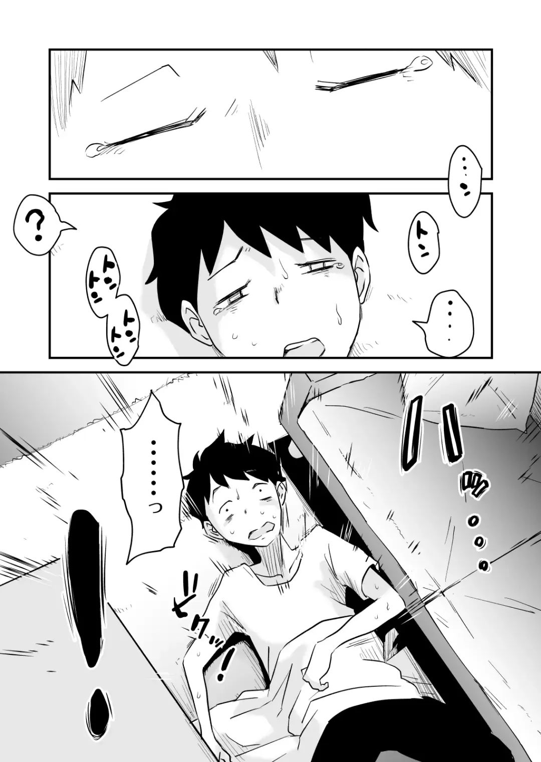 [Haitoku Sensei] Netorare Mousou Syndrome ~Kouhen~ Fhentai - Page 48