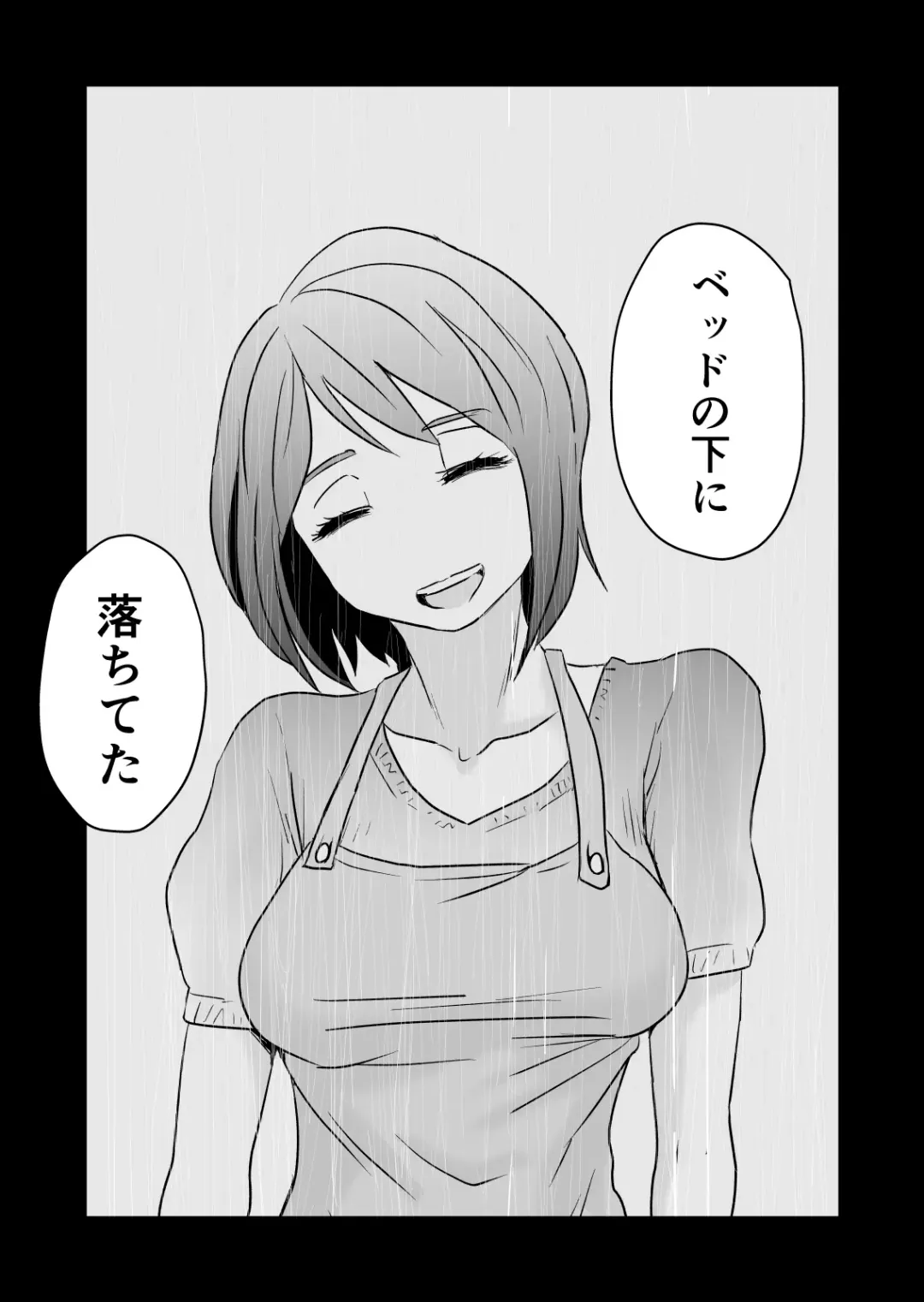 [Haitoku Sensei] Netorare Mousou Syndrome ~Kouhen~ Fhentai - Page 54