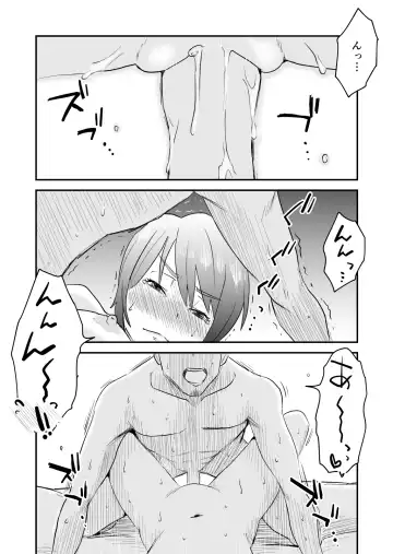 [Haitoku Sensei] Netorare Mousou Syndrome ~Kouhen~ Fhentai - Page 13