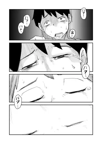 [Haitoku Sensei] Netorare Mousou Syndrome ~Kouhen~ Fhentai - Page 47