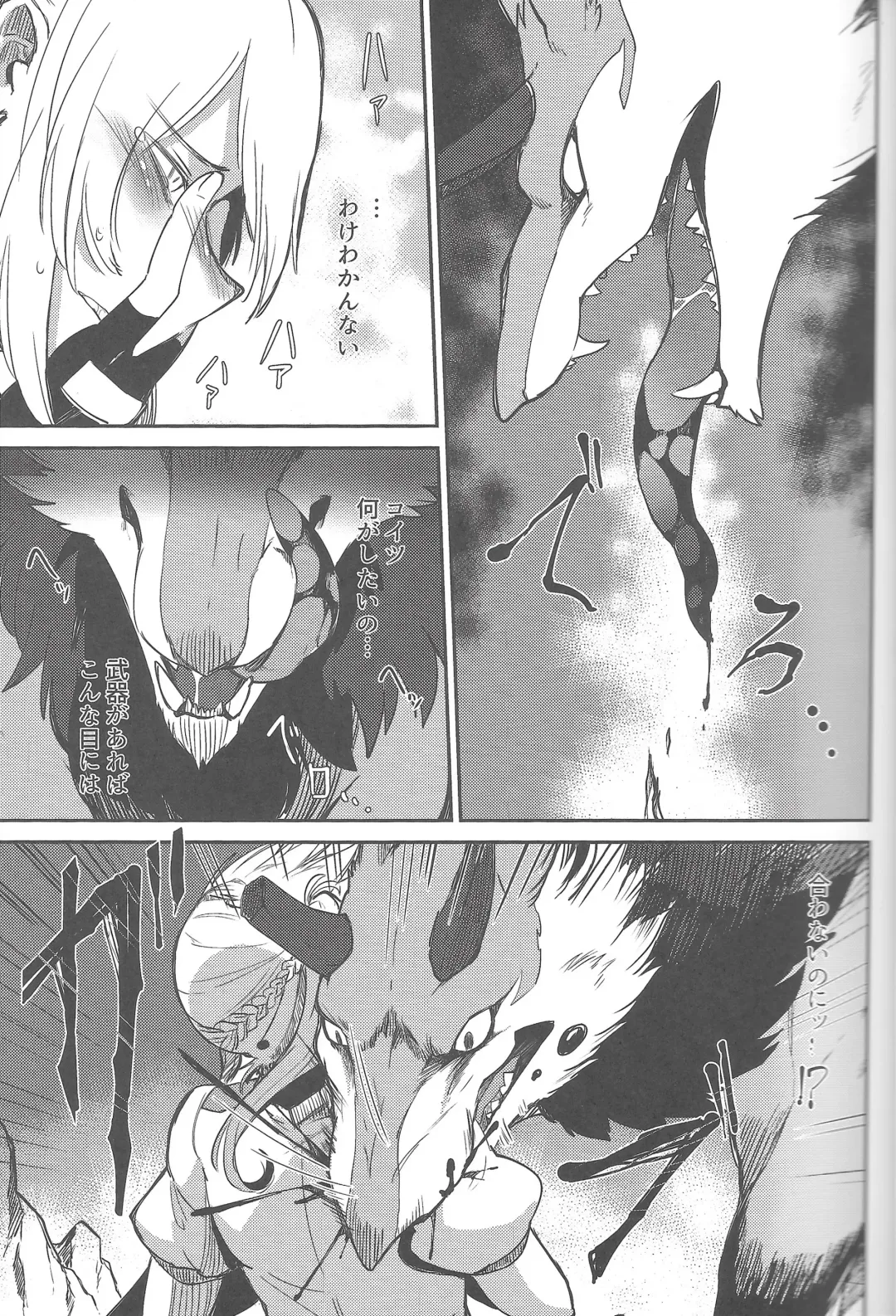 [Takatuki Nato] Once A Beast, Always A Beast Fhentai - Page 10