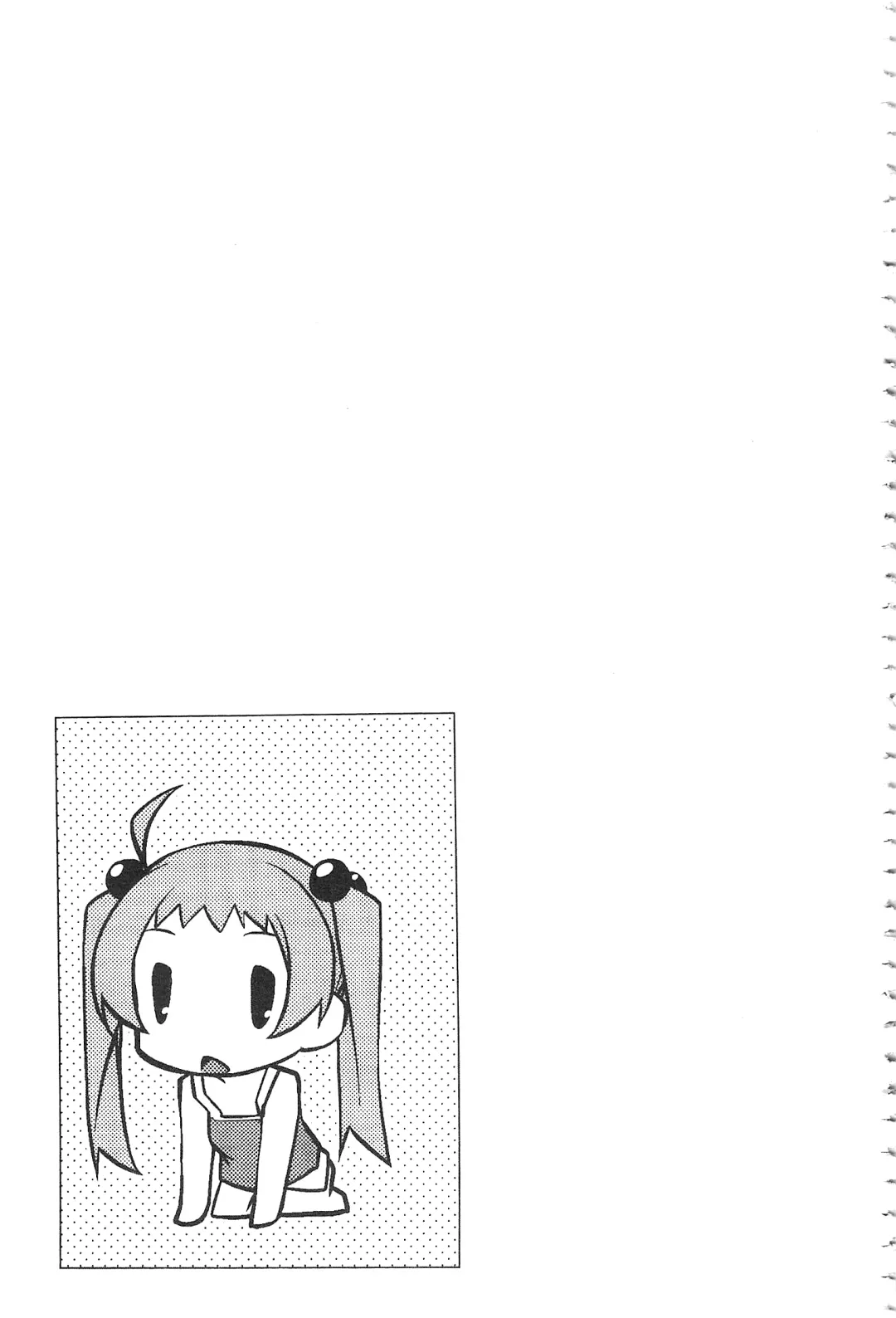 [Ogura Shuuichi] Paradise Hazard | 淫慾的天堂 大冒險 Fhentai - Page 200