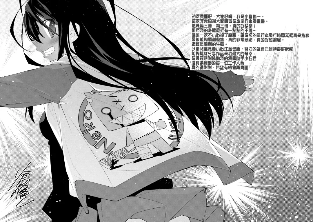 [Ogura Shuuichi] Paradise Hazard | 淫慾的天堂 大冒險 Fhentai - Page 202