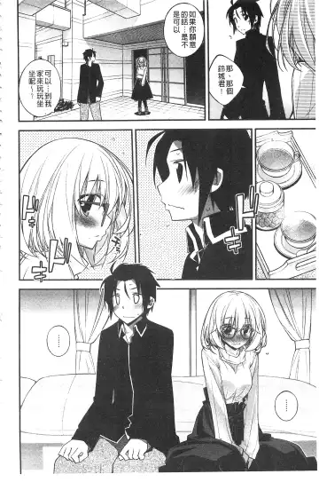 [Ogura Shuuichi] Paradise Hazard | 淫慾的天堂 大冒險 Fhentai - Page 105