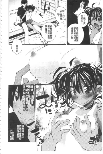 [Ogura Shuuichi] Paradise Hazard | 淫慾的天堂 大冒險 Fhentai - Page 11