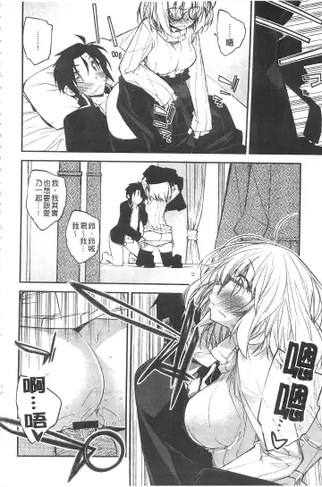 [Ogura Shuuichi] Paradise Hazard | 淫慾的天堂 大冒險 Fhentai - Page 113