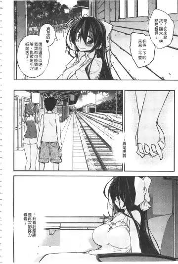 [Ogura Shuuichi] Paradise Hazard | 淫慾的天堂 大冒險 Fhentai - Page 175