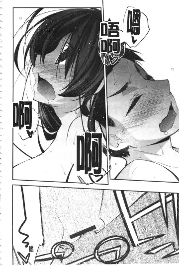 [Ogura Shuuichi] Paradise Hazard | 淫慾的天堂 大冒險 Fhentai - Page 195