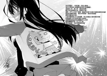 [Ogura Shuuichi] Paradise Hazard | 淫慾的天堂 大冒險 Fhentai - Page 202