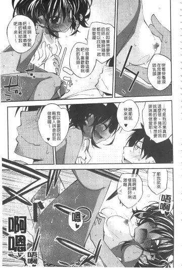 [Ogura Shuuichi] Paradise Hazard | 淫慾的天堂 大冒險 Fhentai - Page 22