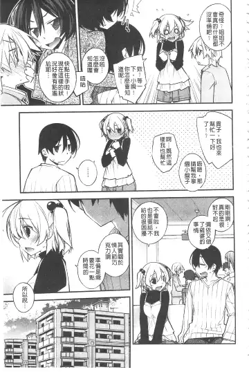 [Ogura Shuuichi] Paradise Hazard | 淫慾的天堂 大冒險 Fhentai - Page 56