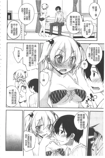 [Ogura Shuuichi] Paradise Hazard | 淫慾的天堂 大冒險 Fhentai - Page 59