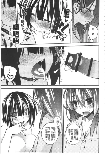 [Ogura Shuuichi] Paradise Hazard | 淫慾的天堂 大冒險 Fhentai - Page 84