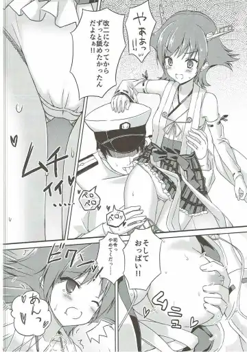 [Komakichi] Koi mo H mo Makemasen!? Fhentai - Page 37