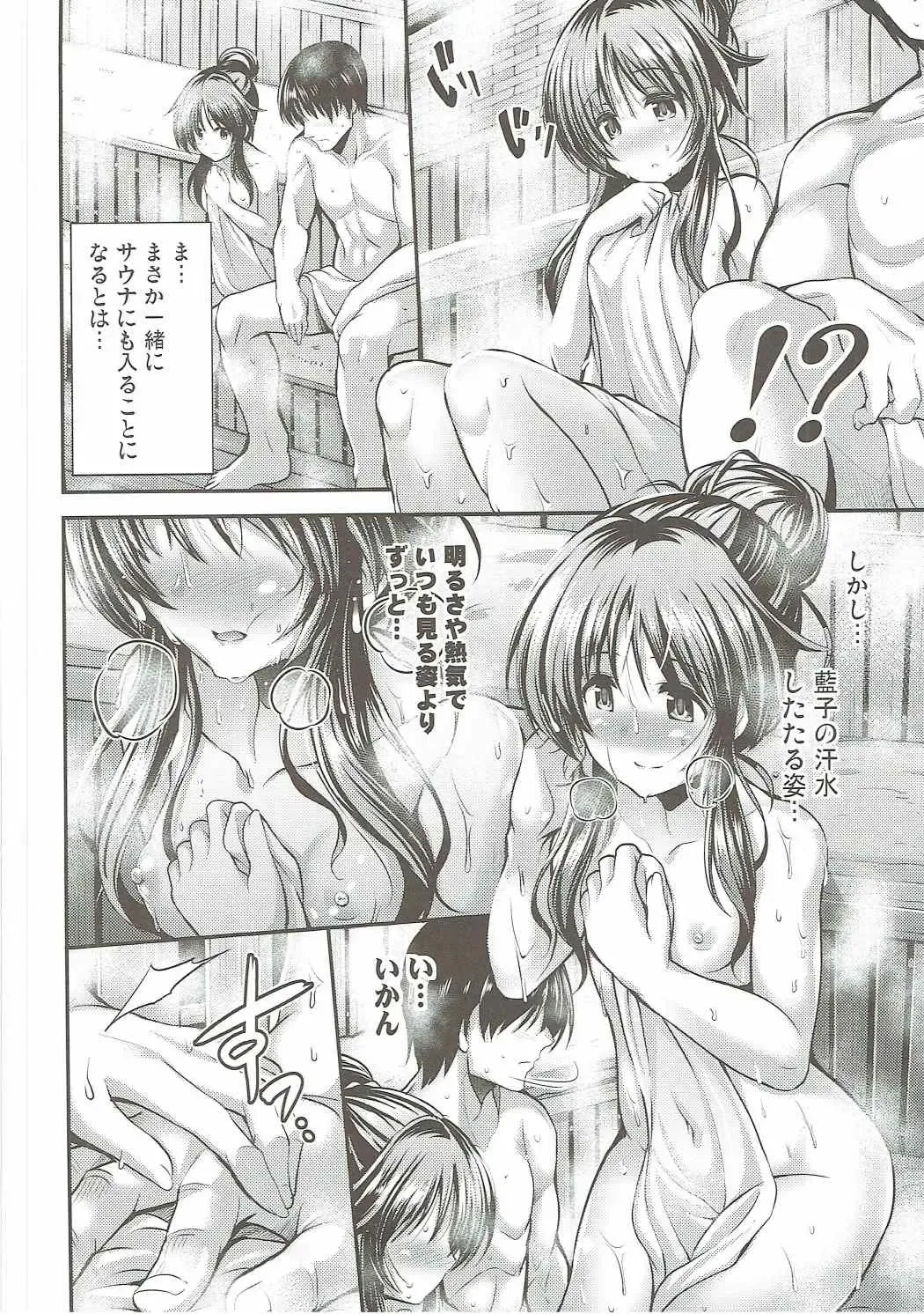 [Ment] Watashi no Ookami-san 2 Fhentai - Page 3