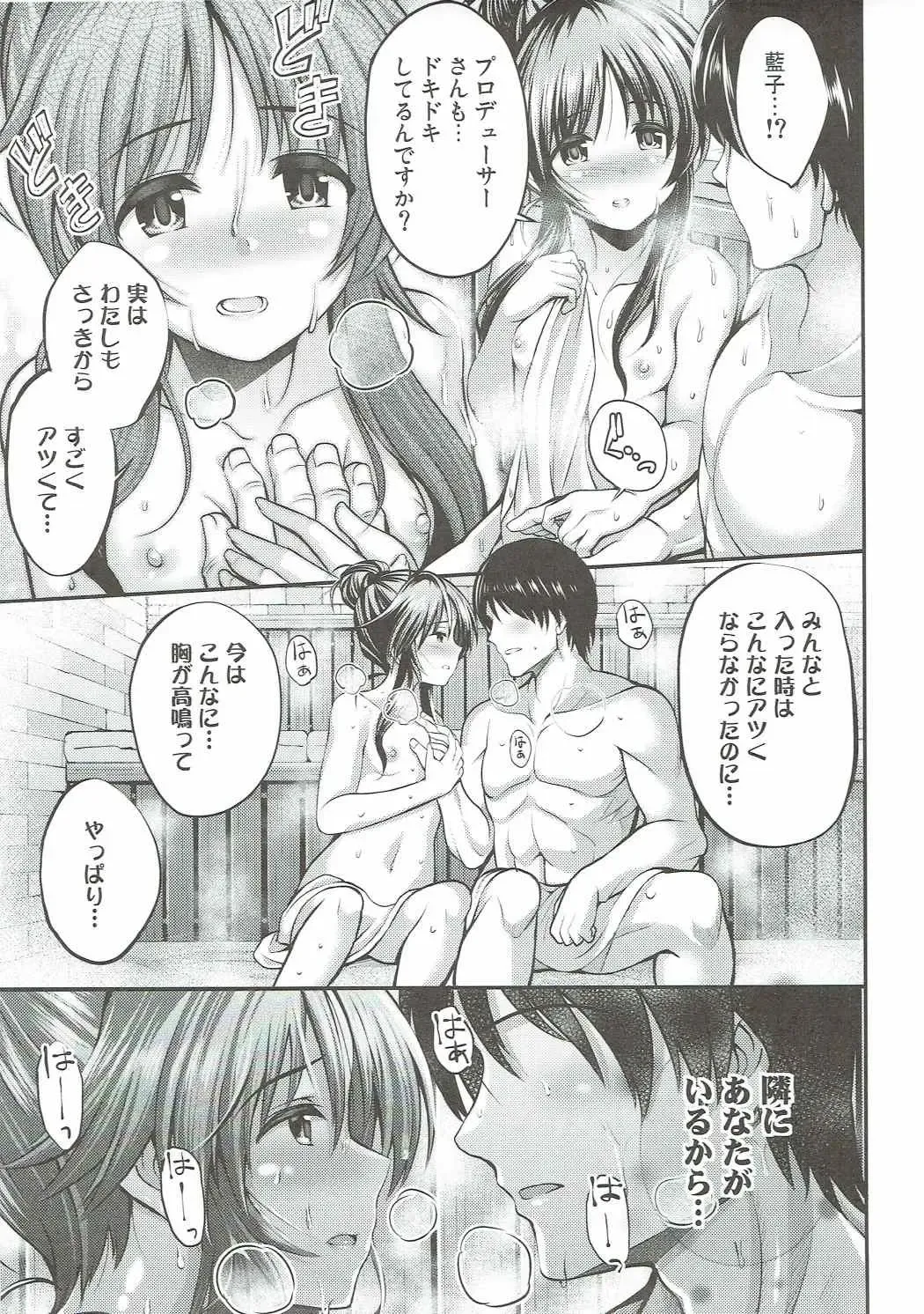 [Ment] Watashi no Ookami-san 2 Fhentai - Page 4