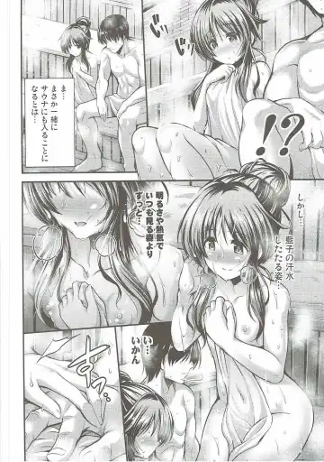 [Ment] Watashi no Ookami-san 2 Fhentai - Page 3