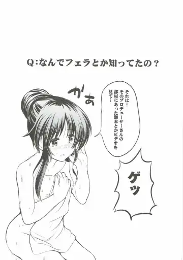 [Ment] Watashi no Ookami-san 2 Fhentai - Page 32