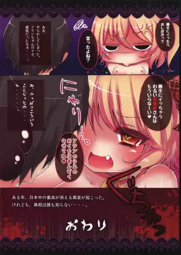 [Matasabu Yarou] Doutei Hoshoku Fhentai - Page 10