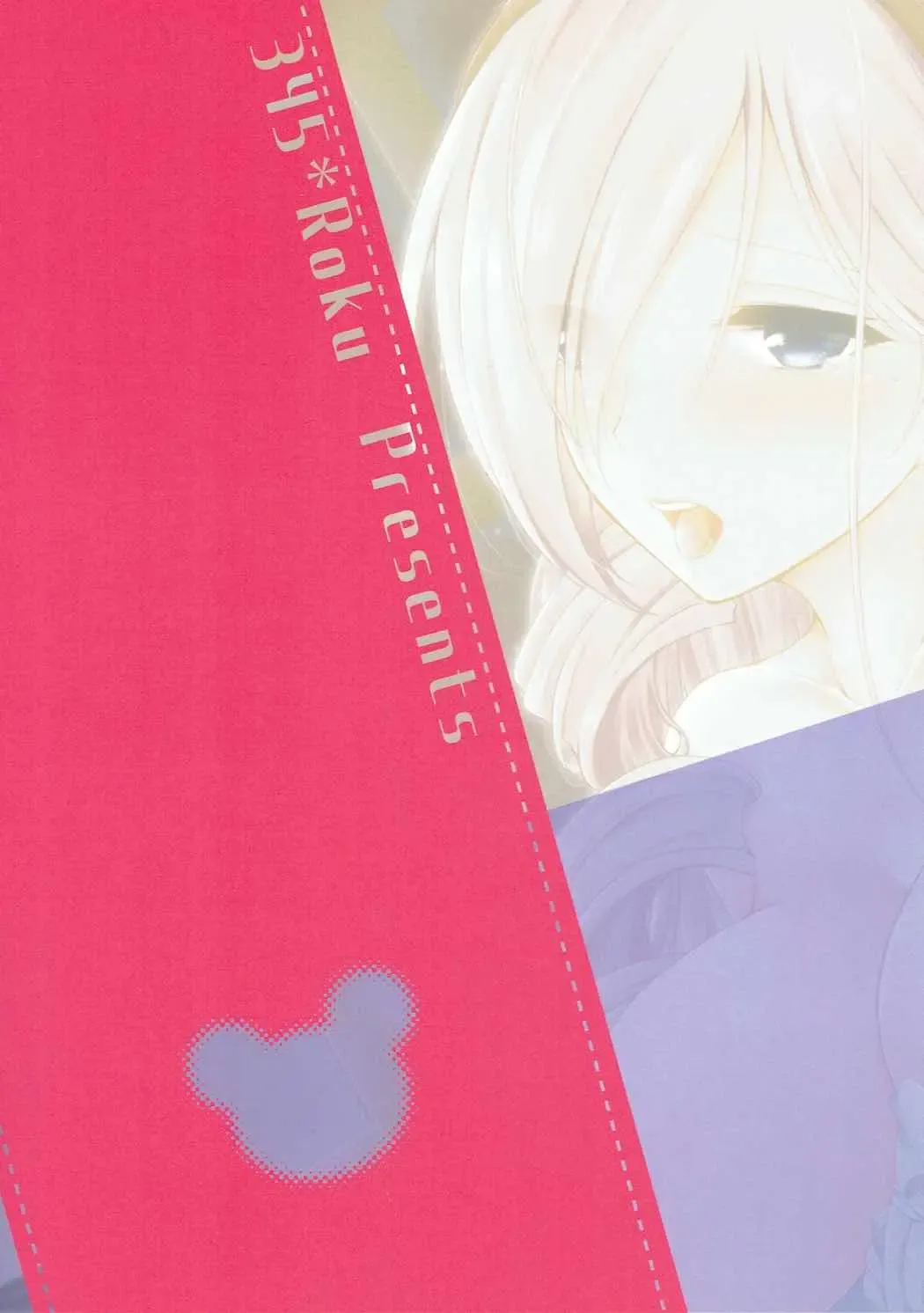 [Roku] Kuma Asobi Fhentai - Page 18