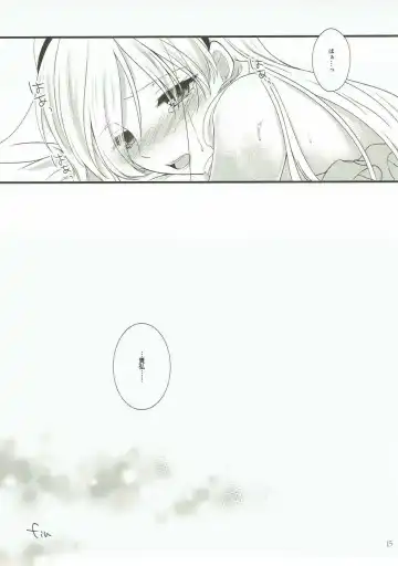 [Roku] Kuma Asobi Fhentai - Page 14