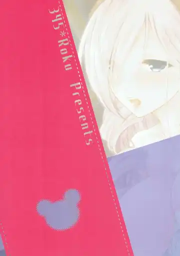 [Roku] Kuma Asobi Fhentai - Page 18