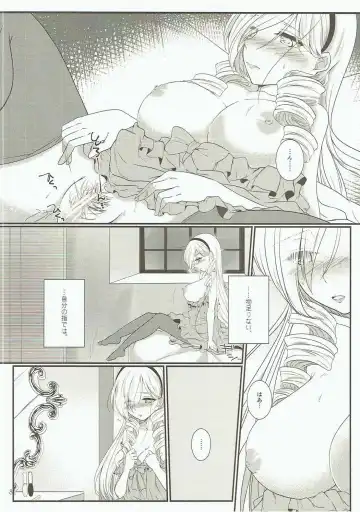 [Roku] Kuma Asobi Fhentai - Page 7