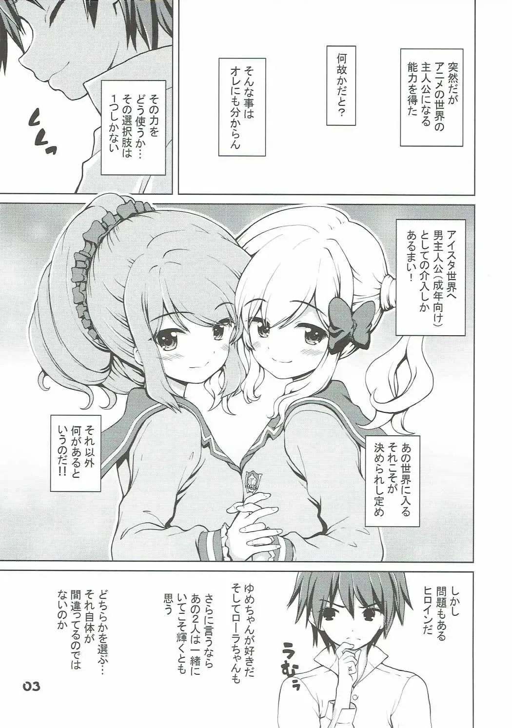 [Kaishinshi] Sentakushi wa 1-tsu ja Nai! Fhentai - Page 2