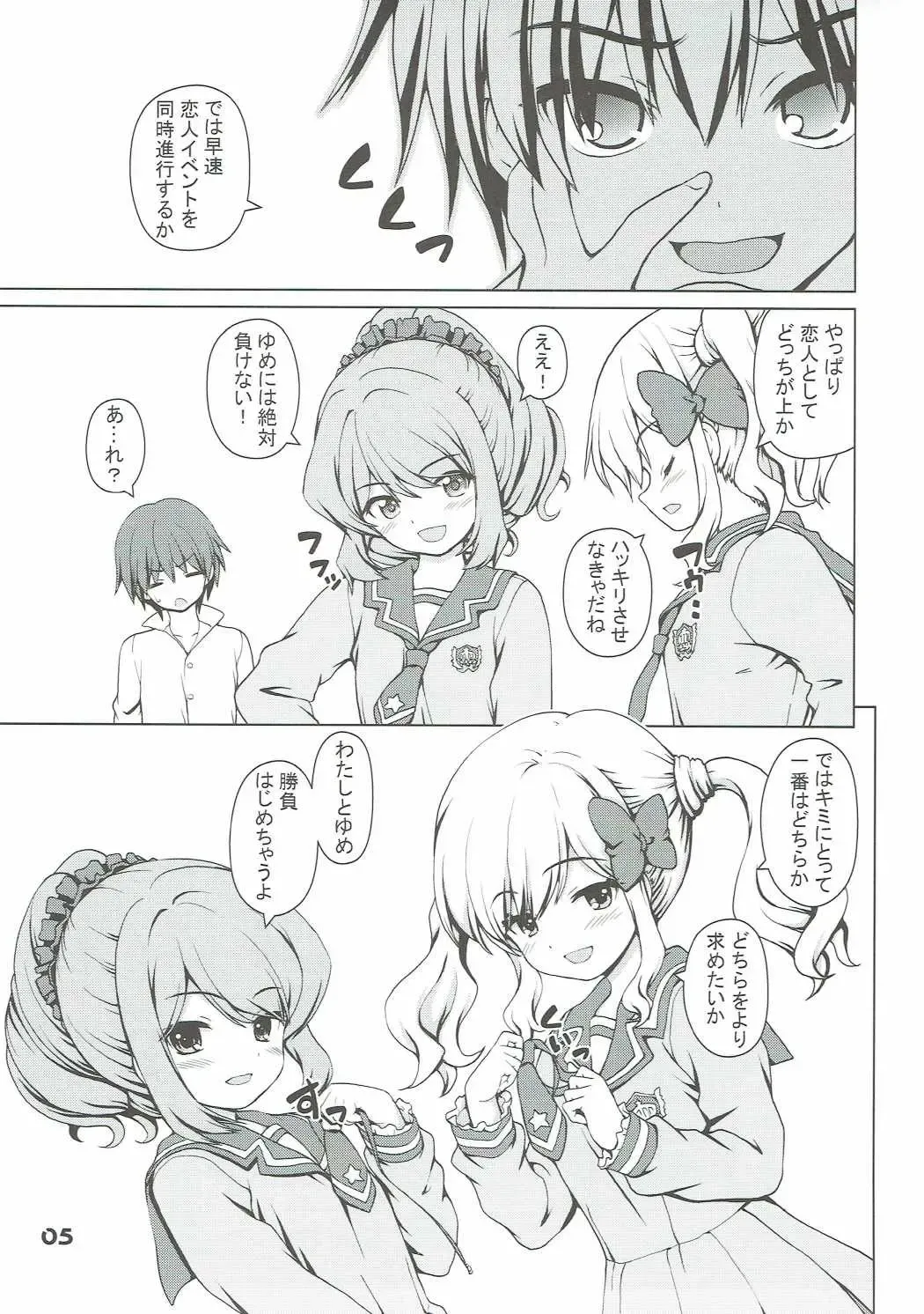 [Kaishinshi] Sentakushi wa 1-tsu ja Nai! Fhentai - Page 4