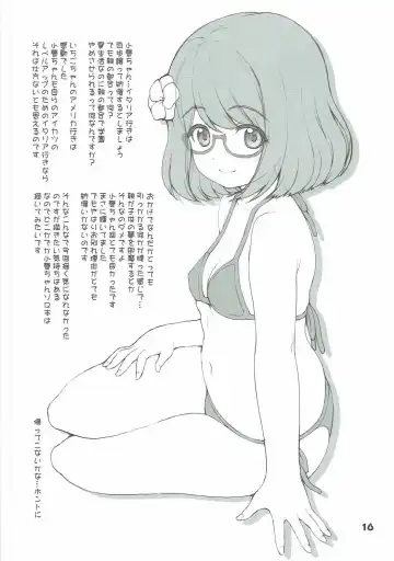 [Kaishinshi] Sentakushi wa 1-tsu ja Nai! Fhentai - Page 15