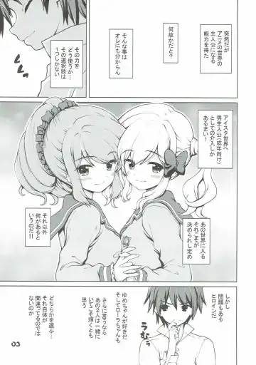 [Kaishinshi] Sentakushi wa 1-tsu ja Nai! Fhentai - Page 2