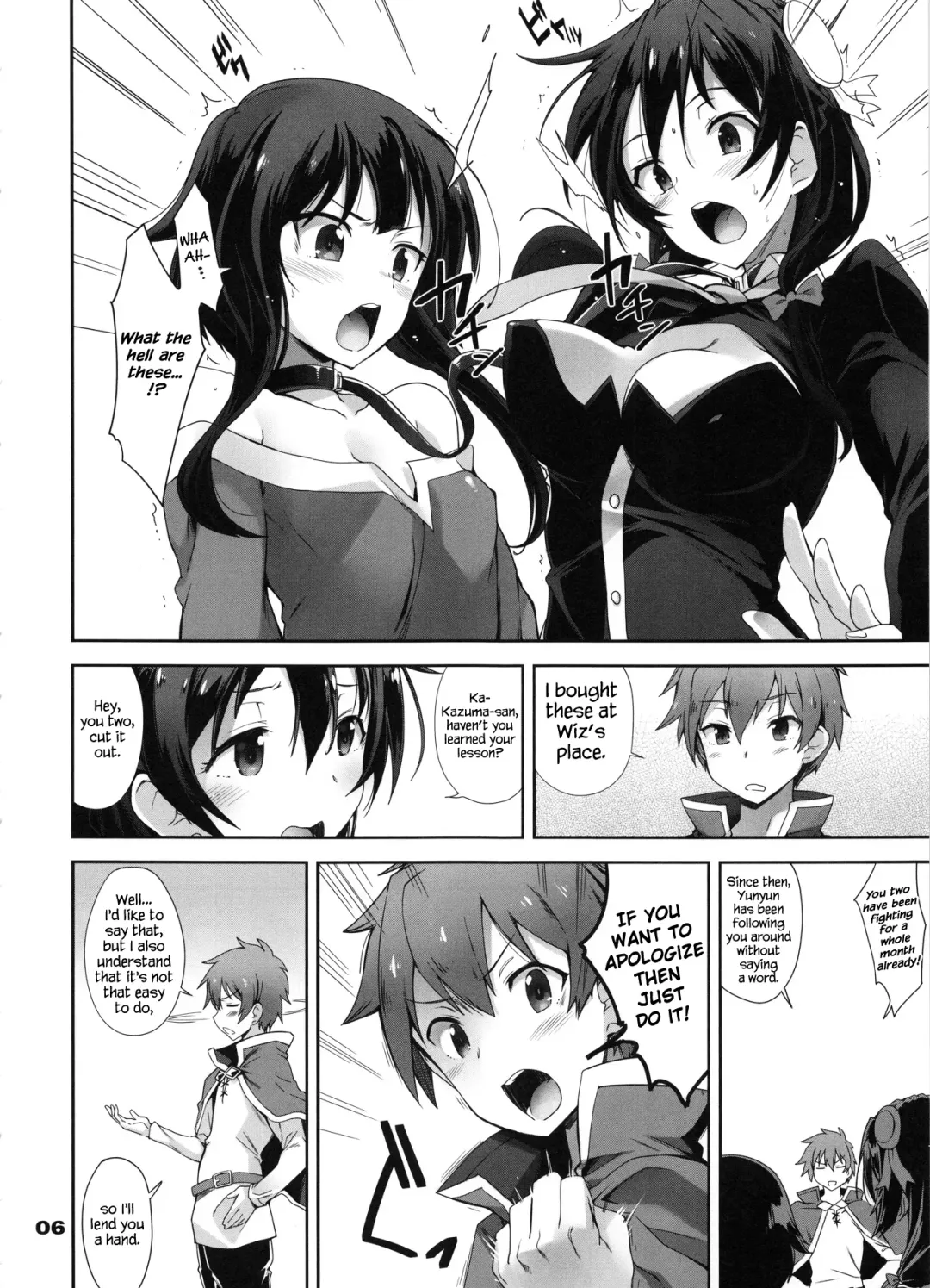 [Hiura R] Moji ya Kotoba o Tsukawanakute mo Kokoro ga Tsuujiau Koto tte Nandakke? | "A Silent Heart-to-Heart Encounter," what do you call it again? Fhentai - Page 6