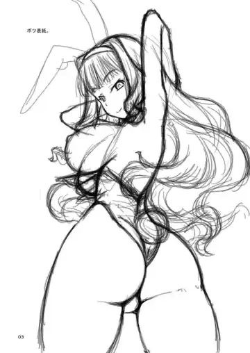 [Fuyube Rion] Ohime-pyon Fhentai - Page 2