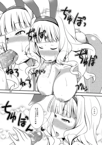 [Fuyube Rion] Ohime-pyon Fhentai - Page 8