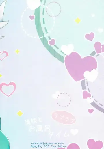 [Mameko] Kiyohime to Love Love Ofuro Time Fhentai - Page 18