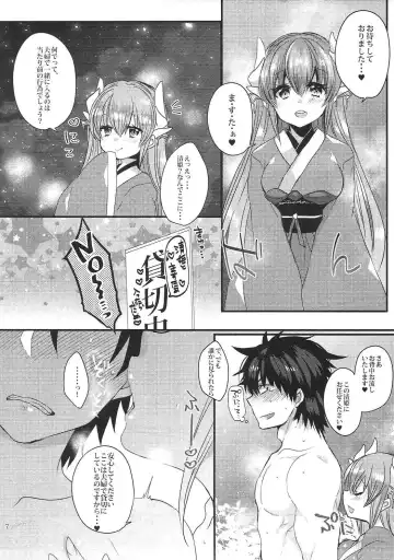 [Mameko] Kiyohime to Love Love Ofuro Time Fhentai - Page 6