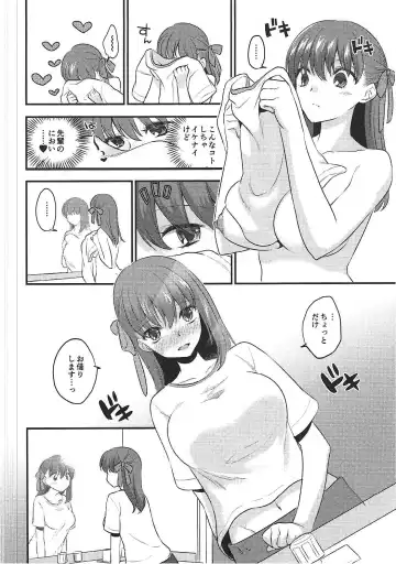[Niwacho] Osentaku Mae no. Fhentai - Page 3