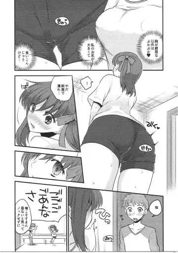 [Niwacho] Osentaku Mae no. Fhentai - Page 4