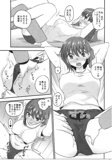 [Niwacho] Osentaku Mae no. Fhentai - Page 6