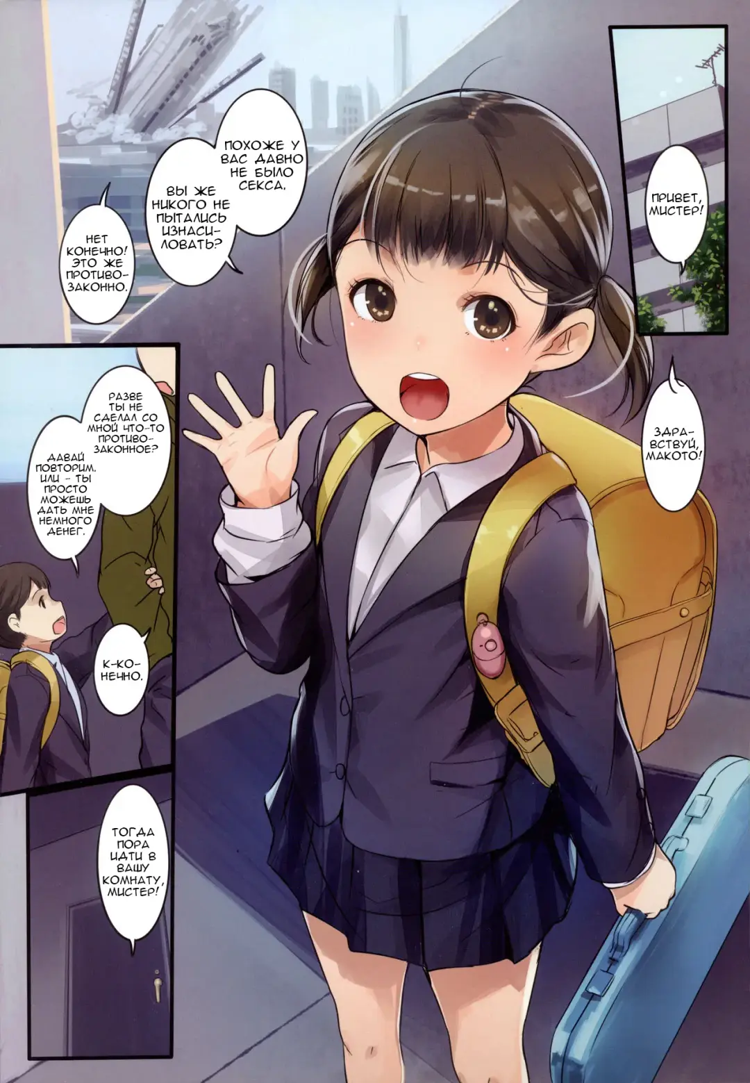 [Sody] Shinki Non-Title Manga Fhentai - Page 2