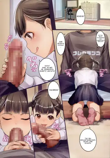 [Sody] Shinki Non-Title Manga Fhentai - Page 3