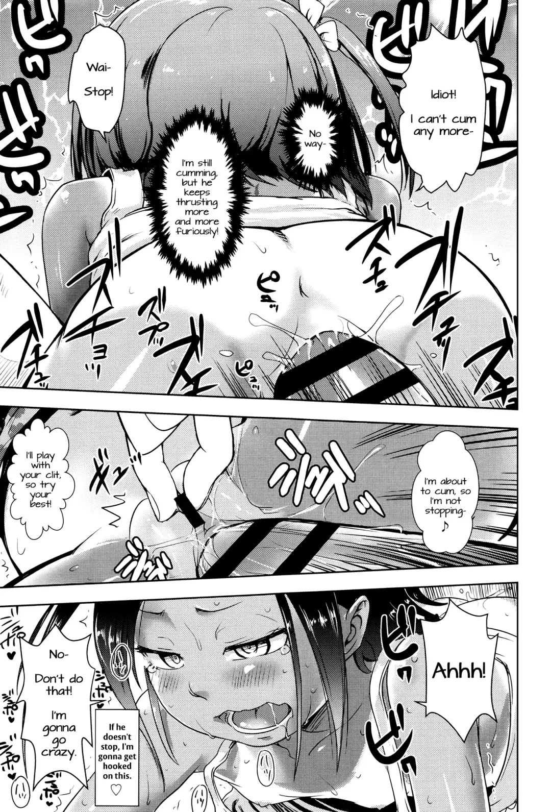 [Yam] Natsuyasumi no Juku | Summer School Fhentai - Page 15