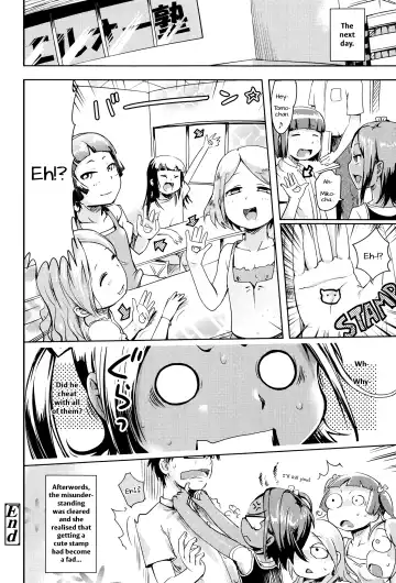 [Yam] Natsuyasumi no Juku | Summer School Fhentai - Page 18