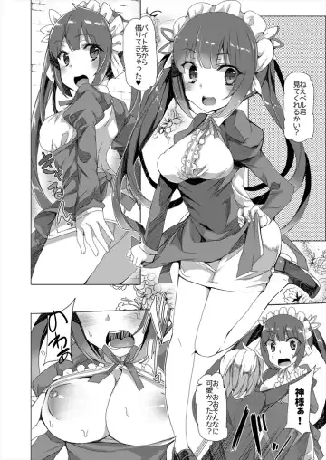 [Tanaka Decilitre] Boku dake no Kami-sama Fhentai - Page 19